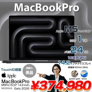 【中古パソコン】Apple MacBook Pro 14.2inch MGDR4J/A A3426 2026 TouchID [Apple M5 Pro 15コア 16コアGPU 24GB SSD1TB 無線 BT カメラ 14.2型 Space Black 純箱 ] :美品