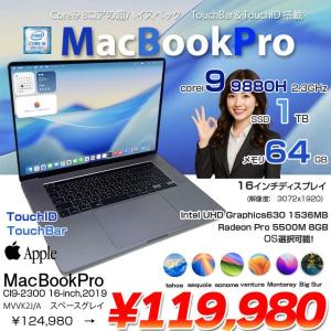 【中古パソコン】Apple MacBook Pro 16inch MVVK2J/A A2141 RP5500M 2019 選べるOS TouchBar TouchID [core i9 8コア 2.4GHz メモリ64GB SSD1TB 無線 BT カメラ 16インチ] :良品