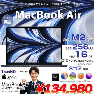 【中古パソコン】Apple MacBook Air 13.6inch MC7X4J/A A2681 2024 TouchID [Apple M2 8コア メモリ16GB SSD256GB 無線 BT カメラ 13.6 Midnight 純箱] :美品