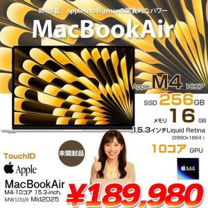 【未開封品】Apple MacBook Air 15.3inch MW1J3J/A A3241 2025 TouchID [Apple M4 10コア 16GB SSD256GB 無線 BT カメラ 15.3型 Starlight 純箱 ] :未開封品