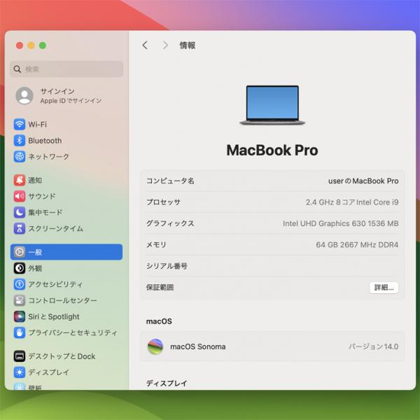 【今だけ8in1 TYPE-Cハブプレゼント】Apple MacBook Pro 16inch MVVK2J/A A2141 2019 USキー 選べるOS TouchBar TouchID [core i9 9980HK 64GB 1TB 無線 カメラ 16 Space Gray] :アウトレットsub_image8