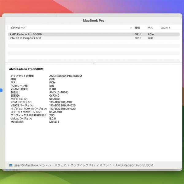 【今だけ8in1 TYPE-Cハブプレゼント】Apple MacBook Pro 16inch MVVK2J/A A2141 2019 USキー 選べるOS TouchBar TouchID [core i9 9980HK 64GB 1TB 無線 カメラ 16 Space Gray] :アウトレットsub_image10