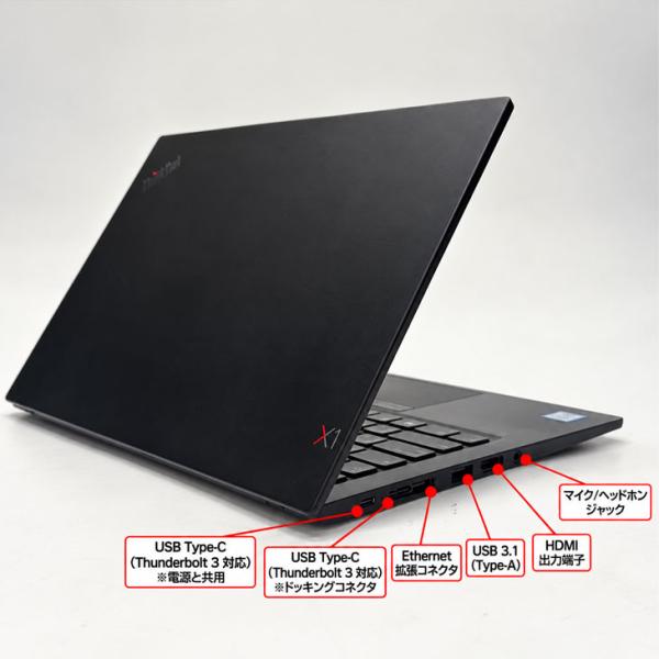 【大人のモバイルならこれ】Lenovo ThinkPad X1 Carbon Gen7 20QE-S21700 中古ノートパソコン SIMフリー LTE対応 14型 Core i5 第8世代 SSD256GB メモリ8GB Windows11 軽量モバイル 指紋認証sub_image8