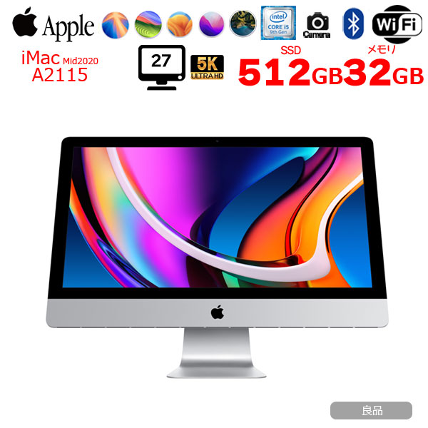 【中古パソコン 今だけメモリUP中↑】Apple iMac 27inch MRR12J/A A2115 5K 2019 一体型 選べるOS [Core i5 9600K 3.7GHz 32GB SSD512GB 無線 BT カメラ 27インチ 純箱 ]:良品sub_image1
