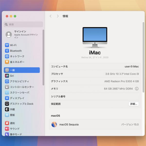Apple iMac 27inch MXWU2J/A A2115 5K 2020 一体型 選べるOS [Core i9 10910 3.6GHz 64GB SSD512GB RP5300(4GB) 無線 BT カメラ 27インチ 純箱 ]:美品sub_image7