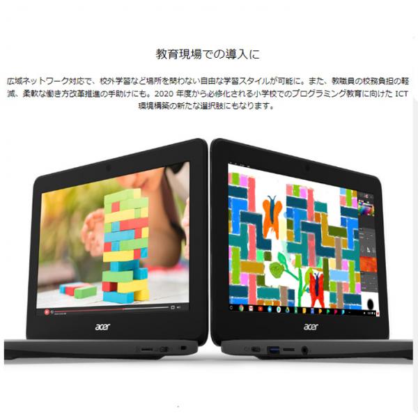acer Chromebook 11LTE C732LT-F14N 箱付き ChromeOS タッチパネル [Celeron N3350 メモリ4GB eMMC32GB 無線 BT カメラ 11.6型]:良品sub_image6