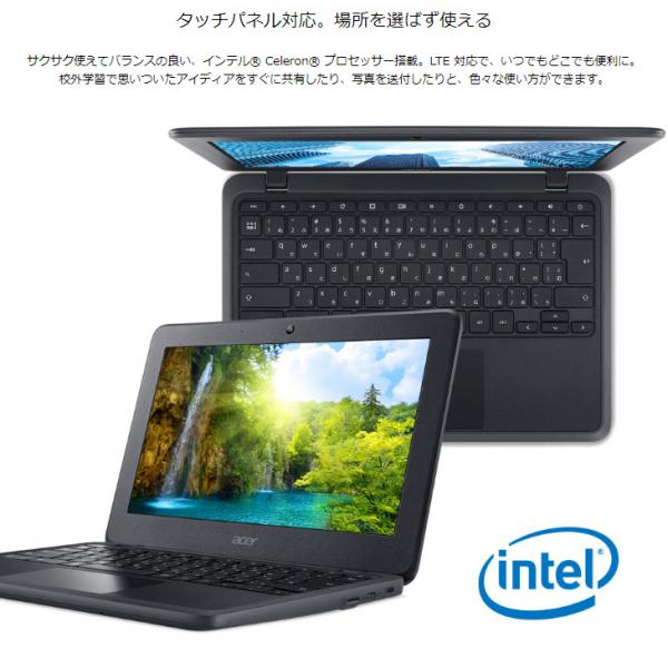 acer Chromebook 11LTE C732LT-F14N 箱付き ChromeOS タッチパネル [Celeron N3350 メモリ4GB eMMC32GB 無線 BT カメラ 11.6型]:良品sub_image9