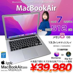 【中古パソコン】Apple MacBook Air_13.3inch MQD42J/A A1466 2017 選べるOS Monterey or Bigsur [core i7 5650U 2.2GHz メモリ8GB SSD512GB 無線 BT カメラ　13.3 ] :アウトレット