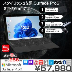 Microsoft Surface Pro6 [Core i7 8650U メモリ8GB SSD256GB 無線 カメラ 12.3型] : 良品 ●中古 タブレット Office 選べる Win11 or Win10 新品Bluetooth日本語キーボード 本体黒