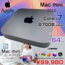 Mac mini MRTT2J/A A1993 2018 小型デスク 選べるOS