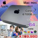 Mac mini MRTT2J/A A1993 2018 小型デスク 選べるOS