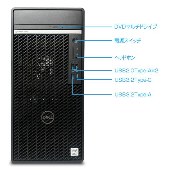 DELL OptiPlex 7080 SMT eスポーツ　最強ゲーミングパソコン GTX1660 SUPER 6GB搭載  [core i7 10700 メモリ16GB SSD512GB+HDD2TB マルチ ]:良品sub_image8