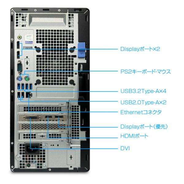 DELL OptiPlex 7080 SMT eスポーツ　最強ゲーミングパソコン GTX1660 SUPER 6GB搭載  [core i7 10700 メモリ16GB SSD512GB+HDD2TB マルチ ]:良品sub_image9