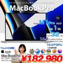 MacBook Pro 14.2inch MKGT3J/A A2442 Late 2021 選べるOS
