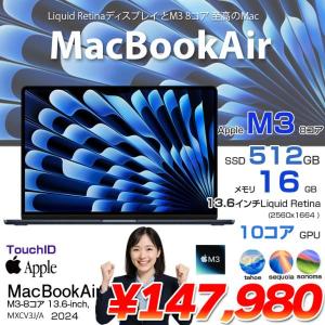【中古パソコン】Apple MacBook Air 13.6inch MXCV3J/A A3113 2024 TouchID [Apple M3 8コア 16GB SSD512GB 無線 BT カメラ Midnight] :アウトレット