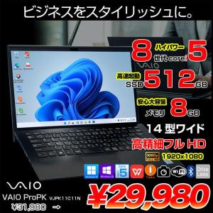 【中古パソコン】SONY VAIO Pro PK VJPK11C11N 中古 ノートOffice Win11 or Win10 第8世代 [Core i5 8265U 8GB SSD512GB  無線 カメラ BT 14型] :良品