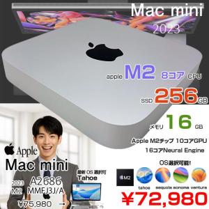 【中古パソコン】Apple Mac mini MMFJ3J/A A2686 M2 2023 小型デスク 選べるOS [Apple M2 8コア メモリ16GB SSD256GB 無線 BT シルバー  ]:美品