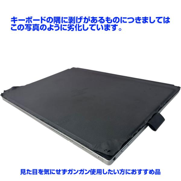【中古パソコン】HP Elite x2 1013 G3 5MP20PA#ABJ　中古 2in1タブレット Win10 or Win11 着脱式キーボード SIMフリー[Core i5 8250U 8GB SSD256GB 無線 カメラ 指紋 13型] :アウトレットsub_image6