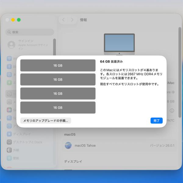 【中古パソコン】Apple iMac 27inch MXWV2J/A A2115 5K 2020 一体型 選べるOS [Core i9 10910 64GB SSD2TB RP5500XT(8GB) 無線 BT カメラ 27インチ ]:良品sub_image9