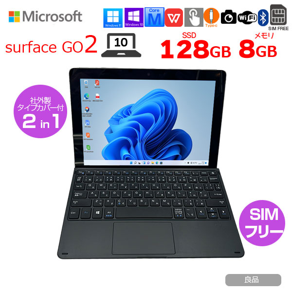 【中古パソコン 今だけ純正ペンとBTマウスプレゼント】Microsoft Surface GO2 SUF-00011 LTE Advanced　中古 2in1 タブレット Office 選べるOS Bluetooth新品カバー[Core m3 8100Y 8GB 128GB　無線 カメラ 10.5型]:良品sub_image1