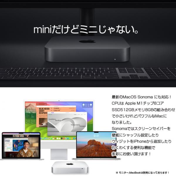 Apple Mac mini MGNT3J/A A2348 M1 2020 小型デスク 選べるOS [Apple M1 8コア メモリ8GB SSD512GB 無線 BT シルバー ]:美品sub_image3