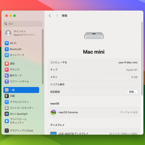 Apple Mac mini MGNT3J/A A2348 M1 2020 小型デスク 選べるOS [Apple M1 8コア メモリ8GB SSD512GB 無線 BT シルバー ]:美品sub_image6