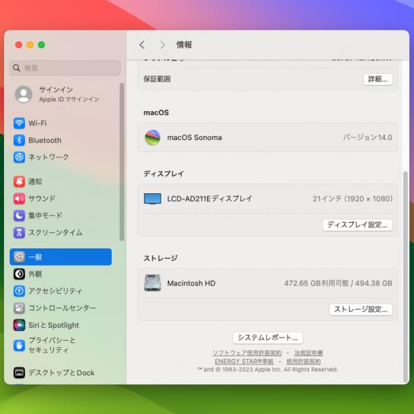 Apple Mac mini MGNT3J/A A2348 M1 2020 小型デスク 選べるOS [Apple M1 8コア メモリ8GB SSD512GB 無線 BT シルバー ]:美品sub_image7