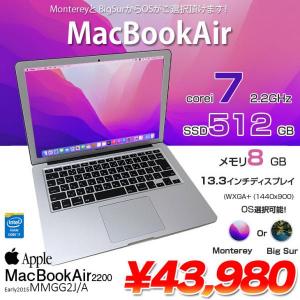 Apple Macbook Air_13.3inch MMGG2J/A A1466 Early2015 選べるOS Monterey or Bigsur  [core i7 5650U 2.2GHz 8G 512G 無線 BT カメラ 13.3] :良品