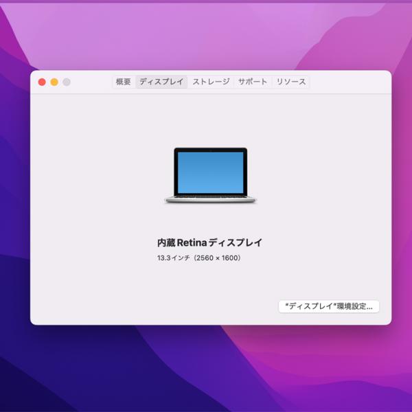 Apple Macbook Air_13.3inch MMGG2J/A A1466 Early2015 選べるOS Monterey or Bigsur  [core i7 5650U 2.2GHz 8G 512G 無線 BT カメラ 13.3] :良品sub_image7