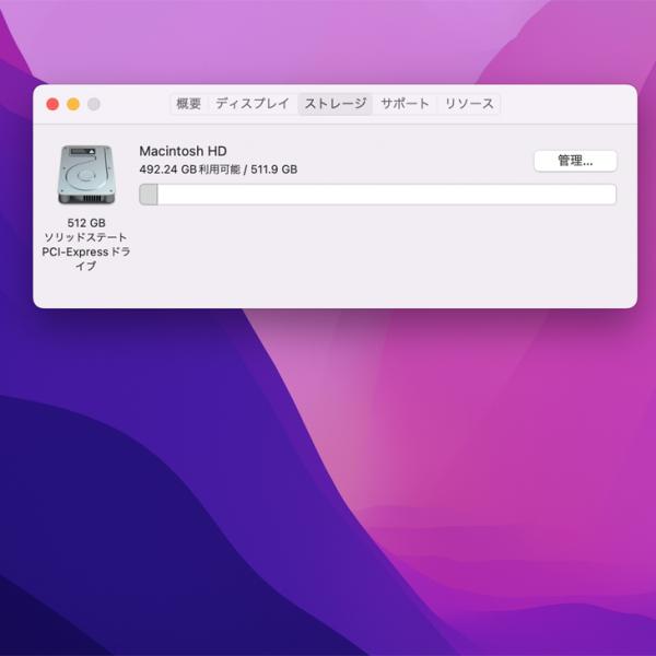 Apple Macbook Air_13.3inch MMGG2J/A A1466 Early2015 選べるOS Monterey or Bigsur  [core i7 5650U 2.2GHz 8G 512G 無線 BT カメラ 13.3] :良品sub_image8
