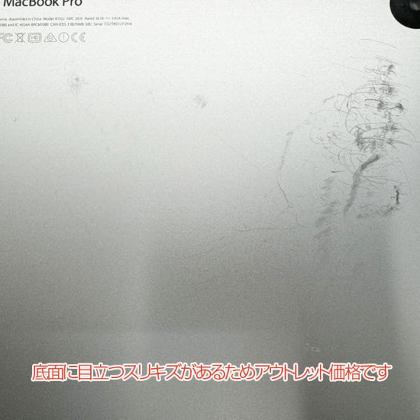 【中古パソコン】【 新品バッテリー】Apple MacBook Pro 13.3inch MF840J/A A1502 Early 2015 Monterey or Bigsur [Core i5 5527U 16GB 512GB 無線 BT 13.3] :アウトレットsub_image6