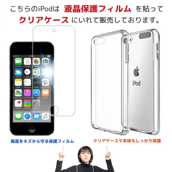 【新品バッテリに交換済】Apple iPod touch6 第6世代 MKJ02J/A 選べるカラー [32GB 4インチRetina  Wi-Fi  カメラ iOS12.5.6 spaceGlay] :アウトレット 中古 アイポッドsub_image6