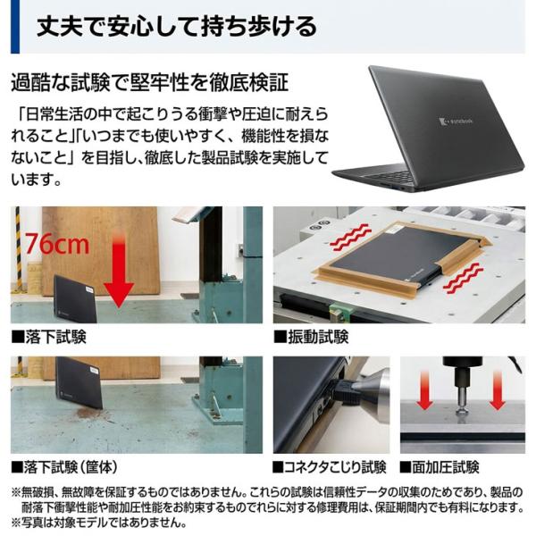 【新品パソコン】Dynabook P55/LA A6P85ALC4VLB 13世代[Core i5-1334U 16GB SSD256GB  Win11 有線 Wi-Fi  カメラ テンキー付　15.6型 FHD]:新品sub_image7