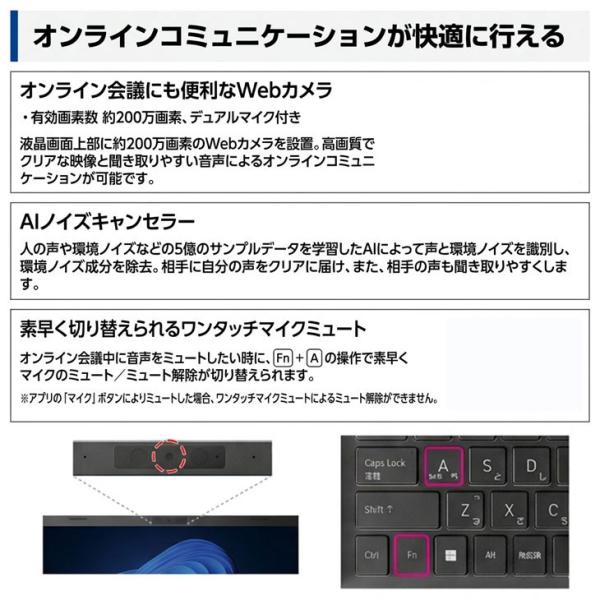 【新品パソコン】Dynabook P55/LA A6P85ALC4VLB 13世代[Core i5-1334U 16GB SSD256GB  Win11 有線 Wi-Fi  カメラ テンキー付　15.6型 FHD]:新品sub_image8