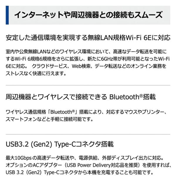 【新品パソコン】Dynabook P55/LA A6P85ALC4VLB 13世代[Core i5-1334U 16GB SSD256GB  Win11 有線 Wi-Fi  カメラ テンキー付　15.6型 FHD]:新品sub_image9