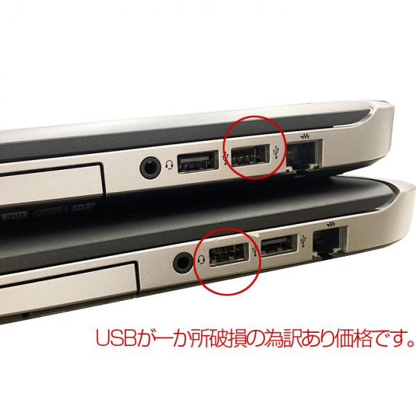 【中古パソコン】HP PROBOOK 470G3 中古 ノート テレワーク Office Win10 第6世代 テンキー カメラ [core i5 6200U 8GB SSD512GB マルチ 無線 BT 17.3型]:訳ありsub_image6