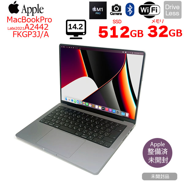 【中古パソコン 未開封品】Apple MacBook Pro 14.2inch FKGP3J/A A2442 Late 2021 TouchID [Apple M1 8コア 16GB SSD512GB 無線 BT カメラ 14.2 Space Gray 純箱] :整備済品sub_image1