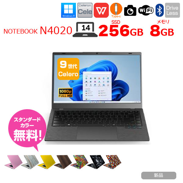 NOTEBOOK-N4020G Windows11Home 選べるカラー メーカーOEM ノート Office 第9世代 カメラ 日本語配列キー[Celeron N4020 8GB SSD256GB 14型フルHD 外箱 ] :新品sub_image1