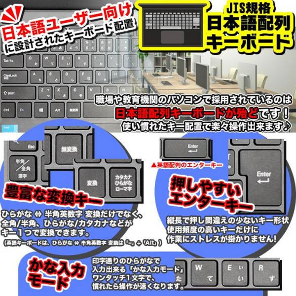 NOTEBOOK-N4020G Windows11Home 選べるカラー メーカーOEM ノート Office 第9世代 カメラ 日本語配列キー[Celeron N4020 8GB SSD256GB 14型フルHD 外箱 ] :新品sub_image8