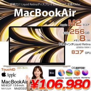 【中古パソコン】Apple MacBook Air 13.6inch MLY13J/A A2681 2022 選べるOS TouchID [Apple M2 8コア メモリ8GB SSD256GB 無線 BT カメラ 13.6 Starlight 純箱] :美品