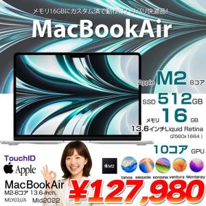 【中古パソコン】Apple MacBook Air 13.6inch MLY03J/A A2681 2022 TouchID [Apple M2 8コア 16GB SSD512GB 無線 BT カメラ 13.6 Silver] :アウトレット