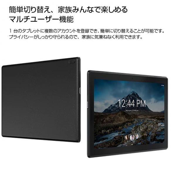 【中古パソコン】Lenovo TAB4 10 ZA2J0034JP 中古 タブレット  選べるカラー Android  カメラ[Qualcomm APQ8017 2GB eMMC16GB 無線 カメラ BT 10.1 タッチパネル]:アウトレットsub_image6