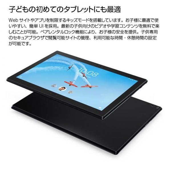 【中古パソコン】Lenovo TAB4 10 ZA2J0034JP 中古 タブレット  選べるカラー Android  カメラ[Qualcomm APQ8017 2GB eMMC16GB 無線 カメラ BT 10.1 タッチパネル]:アウトレットsub_image8