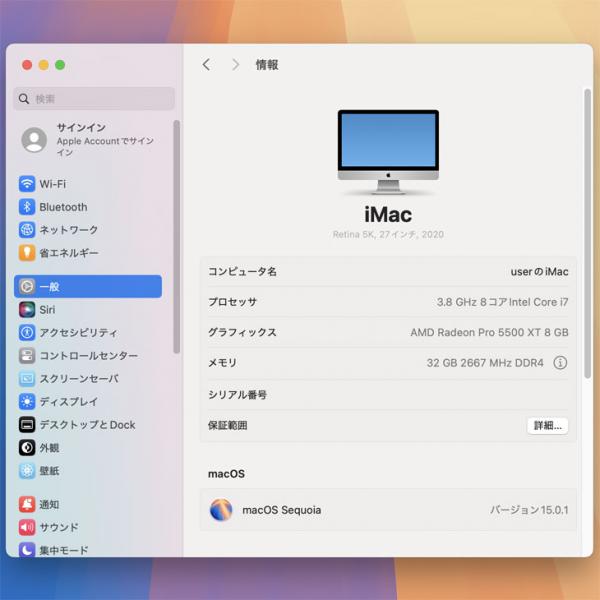 Apple iMac 27inch MXWV2J/A A2115 5K 2020 一体型 選べるOS [Core i7 10700K 3.8GHz 32G SSD1TB 無線 BT カメラ 27インチ 純箱 ]:美品sub_image6