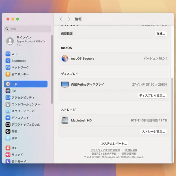 Apple iMac 27inch MXWV2J/A A2115 5K 2020 一体型 選べるOS [Core i7 10700K 3.8GHz 32G SSD1TB 無線 BT カメラ 27インチ 純箱 ]:美品sub_image7