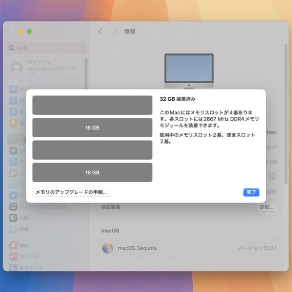 Apple iMac 27inch MXWV2J/A A2115 5K 2020 一体型 選べるOS [Core i7 10700K 3.8GHz 32G SSD1TB 無線 BT カメラ 27インチ 純箱 ]:美品sub_image8
