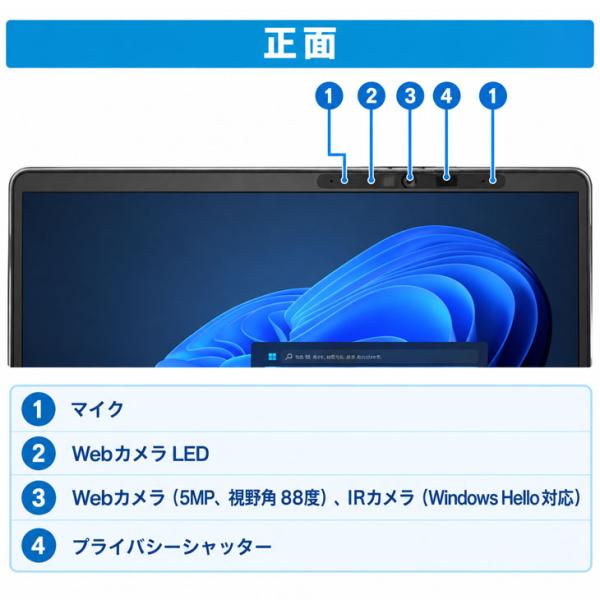 【■新品パソコン】【指紋認証搭載】HP EliteBook 630 G11 DG3J9AT#ABJ Win11Pro [Core Ultra 5 135U メモリ16GB SSD256GB 無線 カメラ Type-C  13.3型] :新品sub_image6