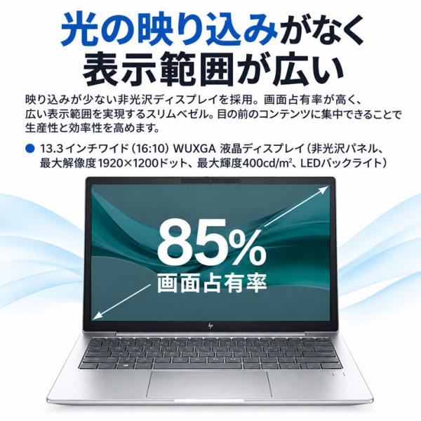【■新品パソコン】【指紋認証搭載】HP EliteBook 630 G11 DG3J9AT#ABJ Win11Pro [Core Ultra 5 135U メモリ16GB SSD256GB 無線 カメラ Type-C  13.3型] :新品sub_image8