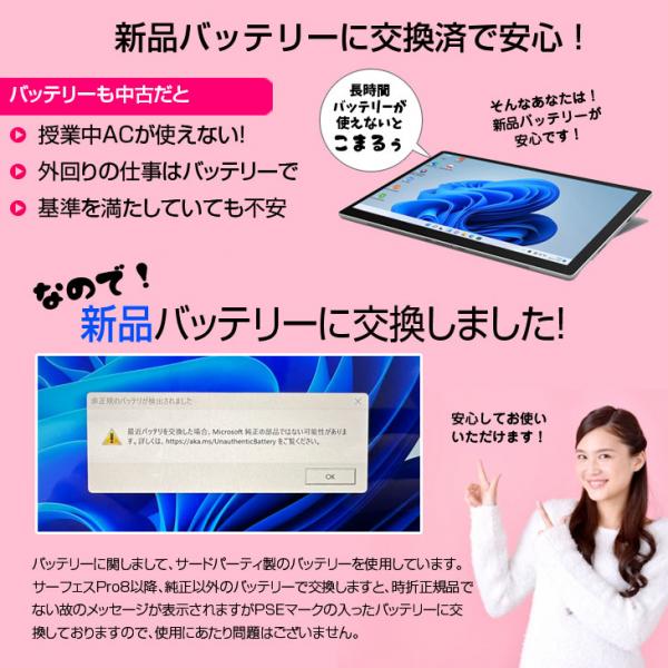 【新品バッテリーに交換】Microsoft Surface Pro8 中古 2in1 Win11 7in1ハブ+新品BTキー+ペン+マウス [core i5 1145G7 メモリ8GB SSD256GB 13インチ]:良品sub_image7