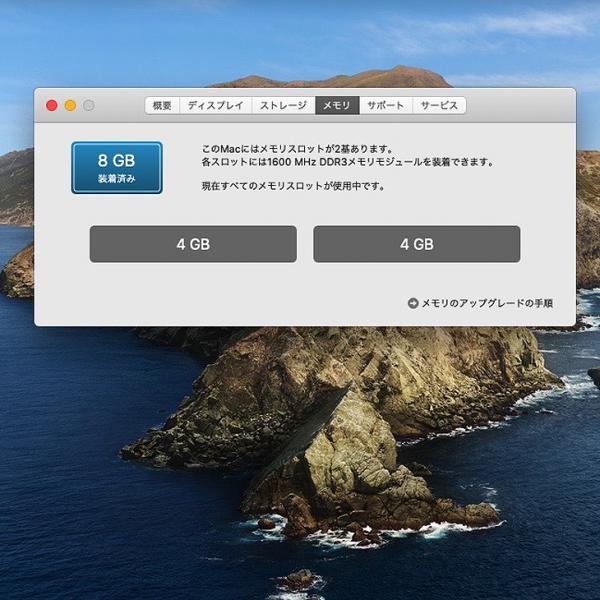 Apple MacBook Pro 13.3inch MD102J/A A1278 Mid 2012 [core i7 3520M 8G SSD256GB マルチ 無線 BT カメラ 13.3インチ Catalina 10.15.7]:アウトレットsub_image11